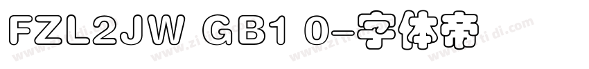 FZL2JW GB1 0字体转换